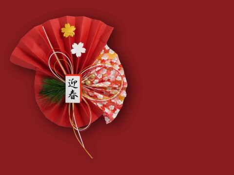 新年のご挨拶